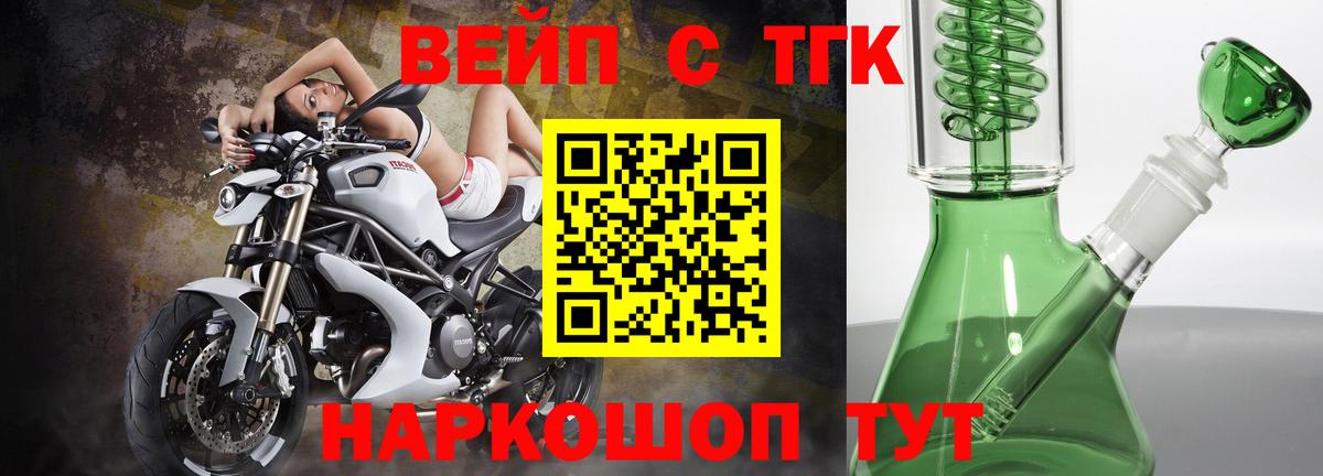 Нягань  ТГК гашишное масло  Вход с VPN 