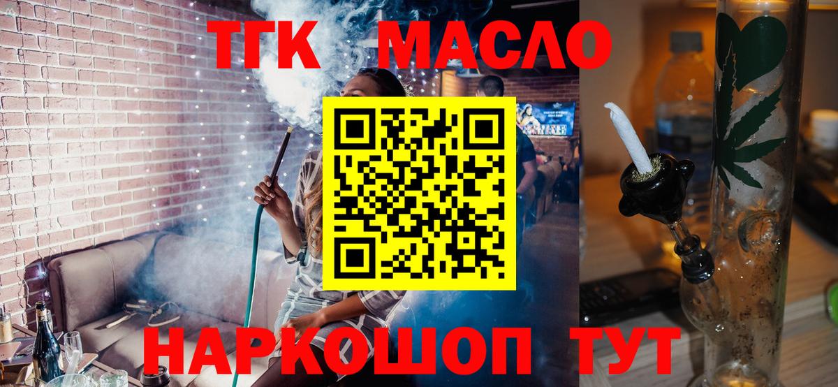 Дистиллят ТГК концентрат Нягань