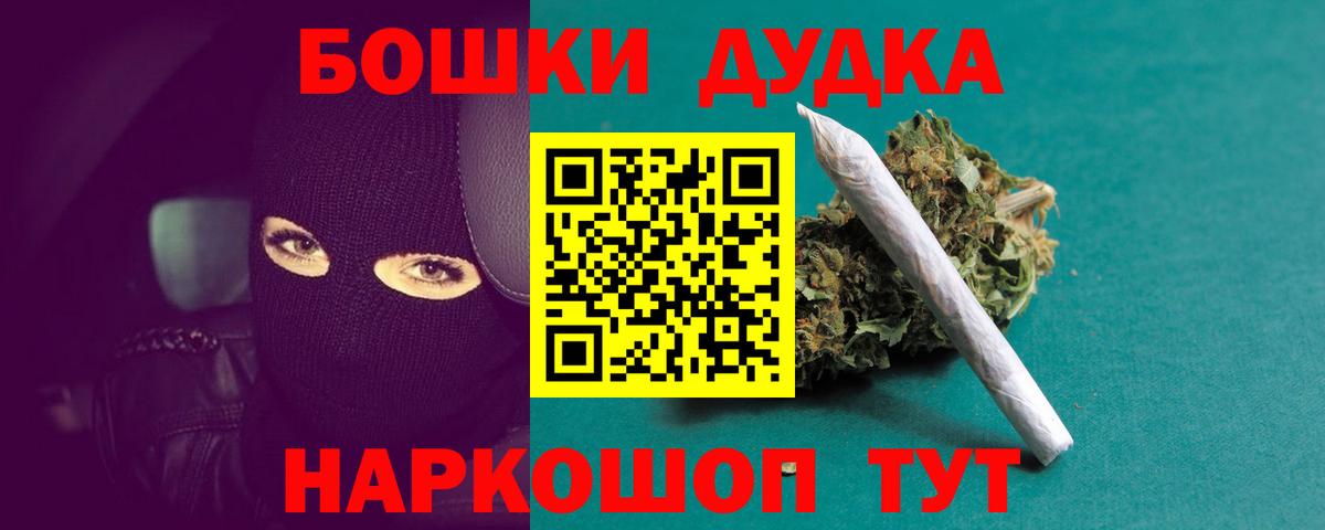 Каннабис планчик  Конопля AK-47  Нягань  Конопля индика  Вход с VPN 