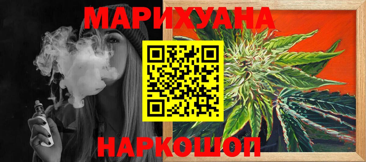Конопля семена Нягань